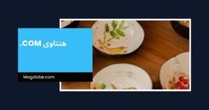 .com ھنتاوی